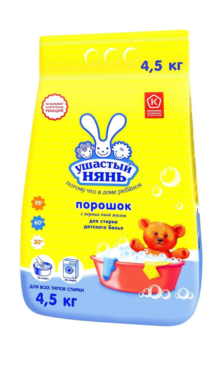 

Стиральный порошок детский Ушастый нянь, 4,5 кг
