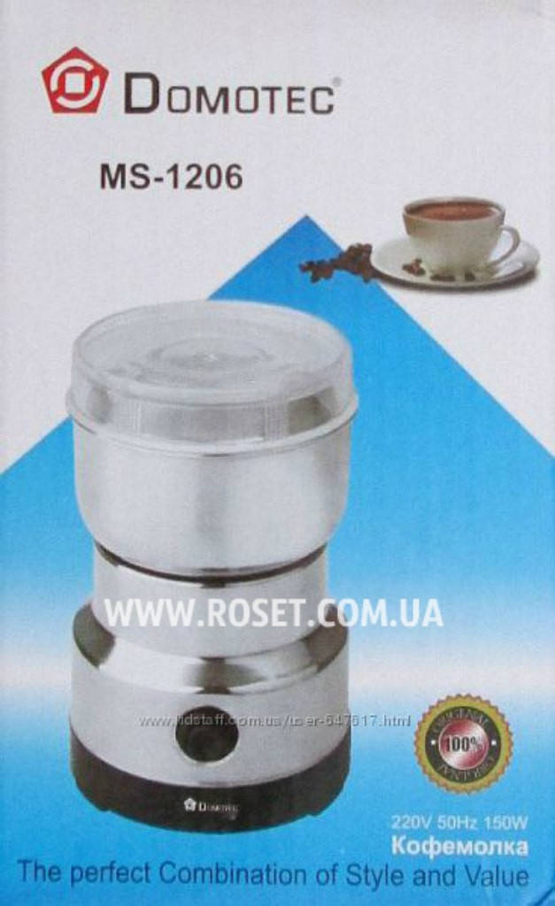 

Кофемолка электрическая - Domotec MS-1206 150 W