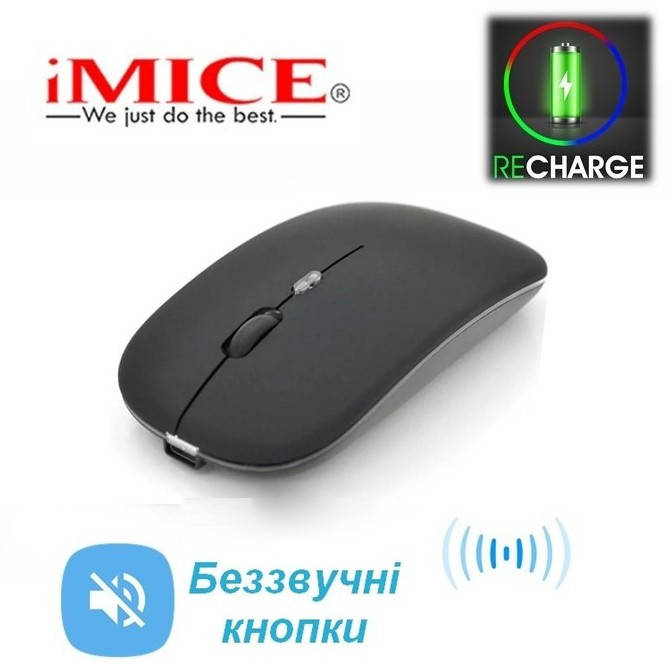 

Безпровідна миша iMICE E-1300 Black, Черный