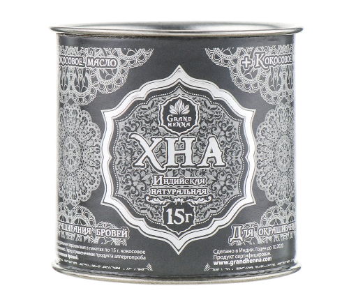 

"GRAND henna" Хна для биотату и бровей тон:-графит, 15гр.