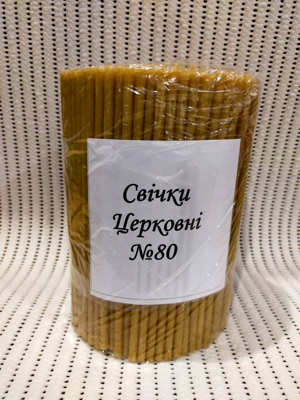 

Свеча церковная №80 (400шт.)