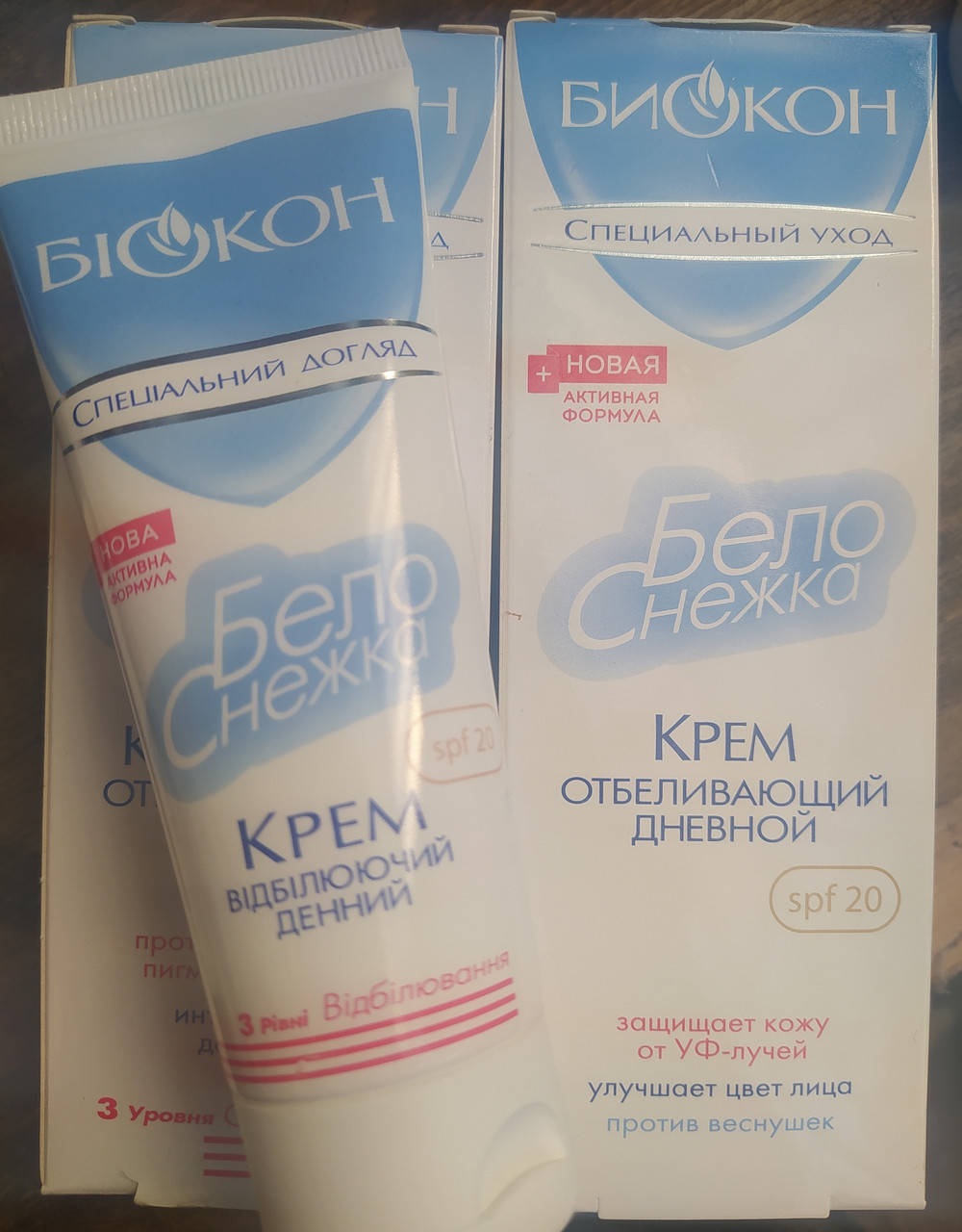 

Отбеливающий дневной крем-актив - Биокон Белоснежка