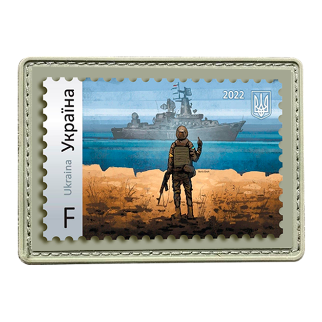 

Шеврон русский военный корабль