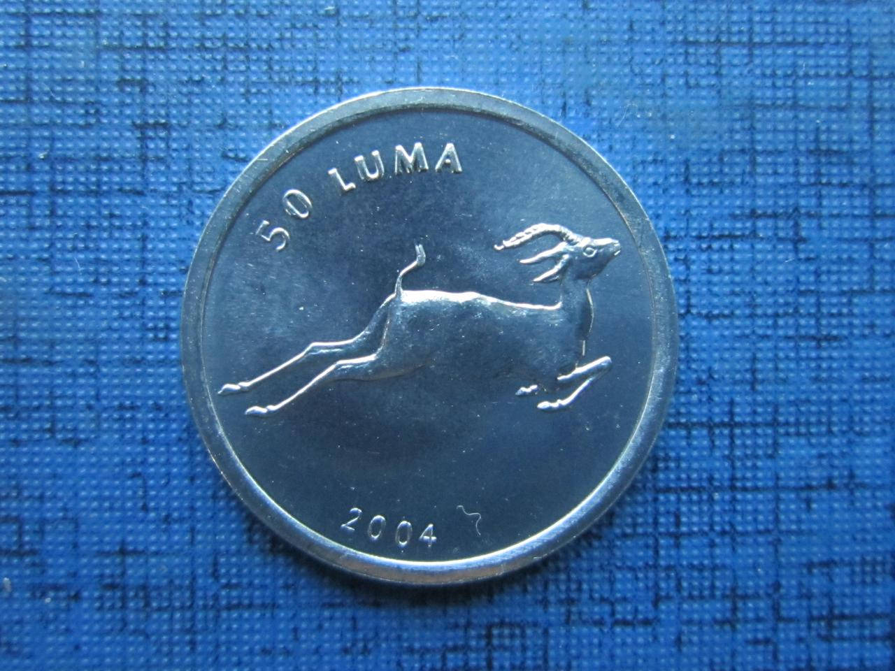 

Монета 50 лума Нагорный Карабах 2004 фауна косуля состояние