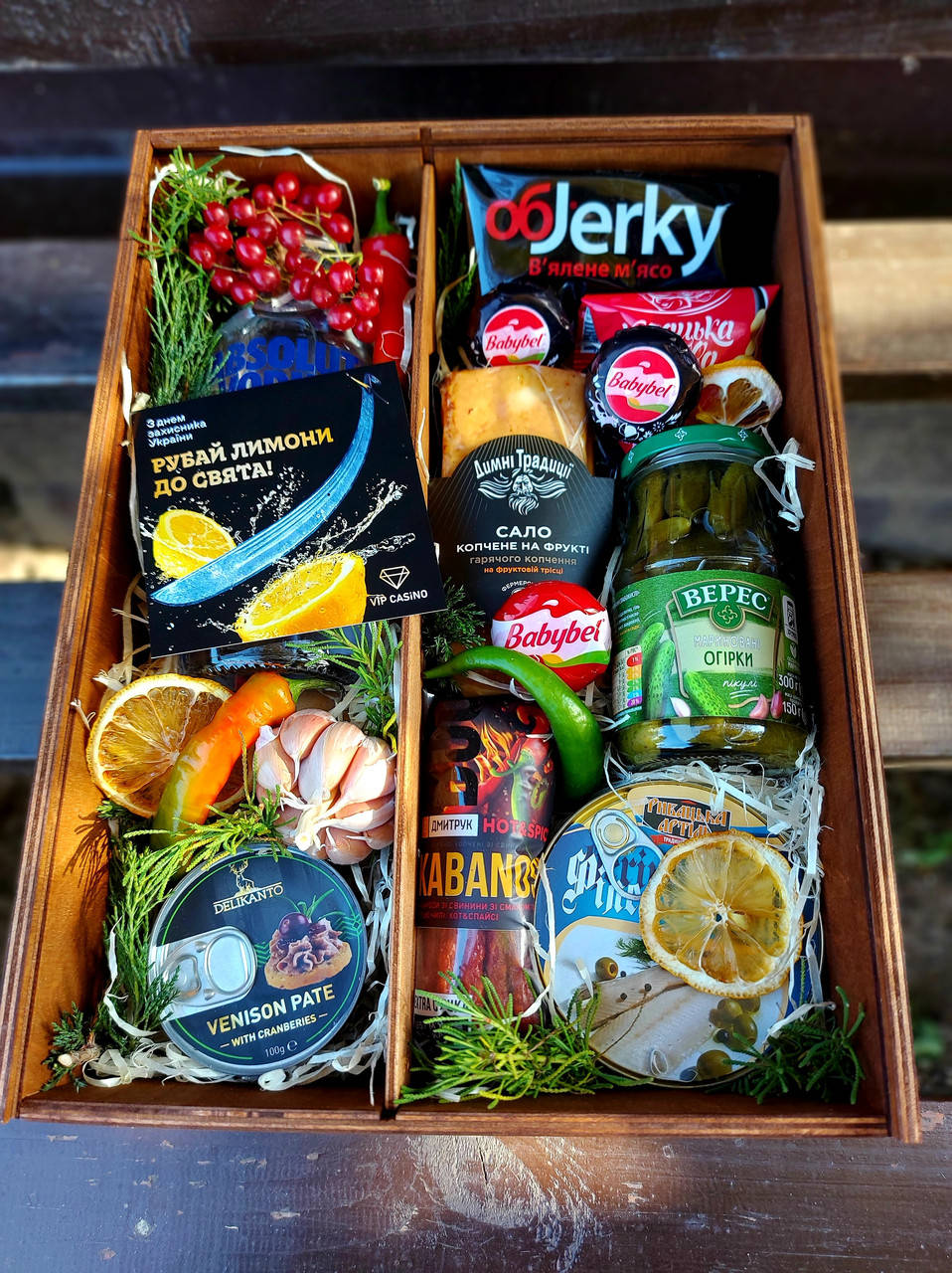 

Мужской подарок/ вкусный набор с закусками