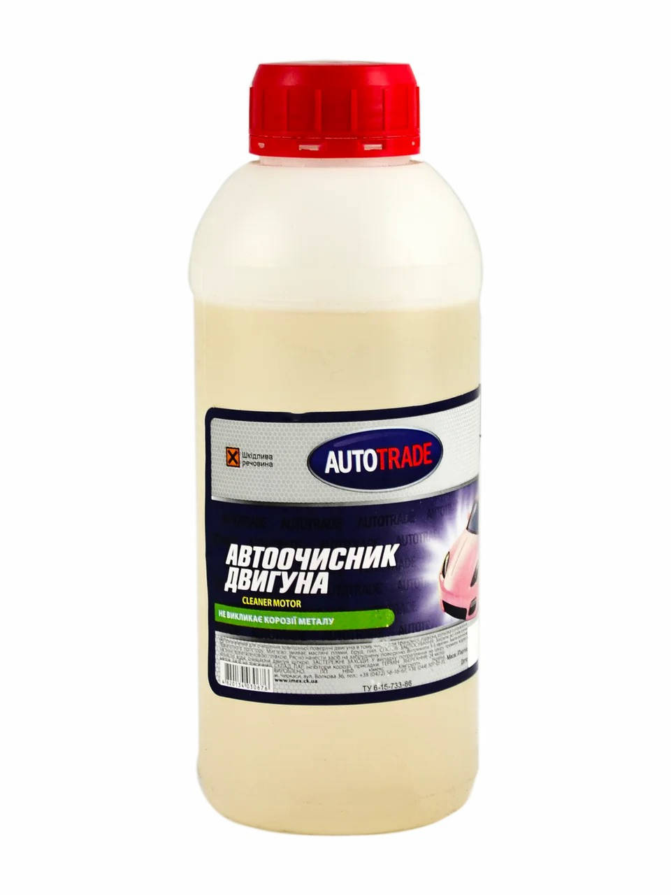 

Очиститель двигателя 500мл Autotrade