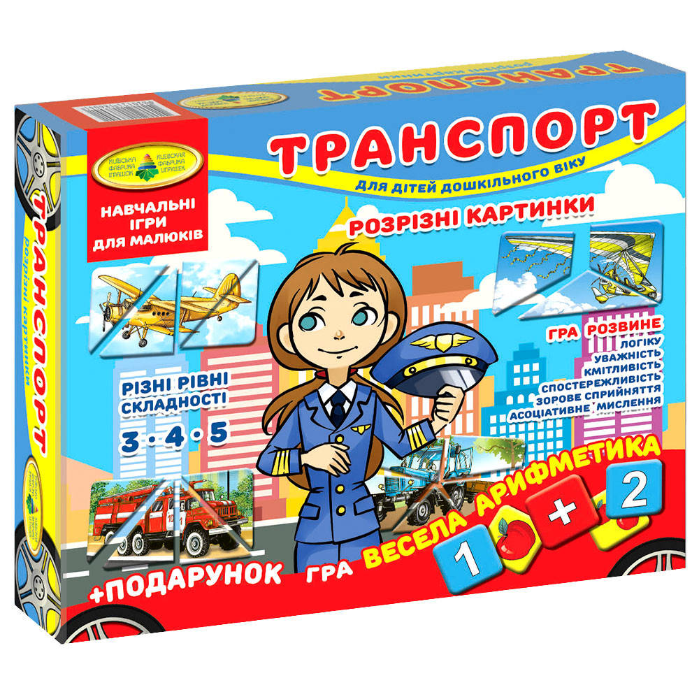 

Игра ТРАНСПОРТ разрезные картинки (в коробке) Киевская фабрика игрушек