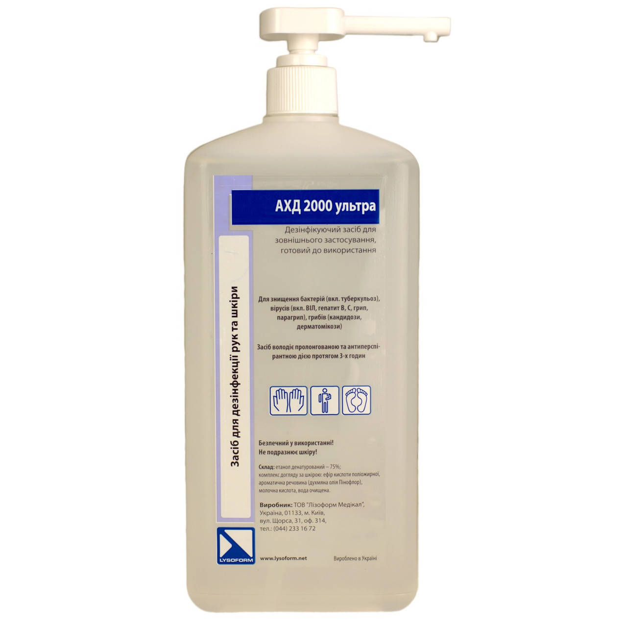 

Средство для дизенфекции всех типов поверхностей АХД 2000 ультра 500 мл