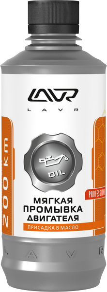 

Мягкая промывка двигателя (моющая присадка в масло) LAVR Motor Flush Soft 200km