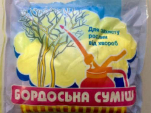 

Фунгицид бордосская смесь 700 г