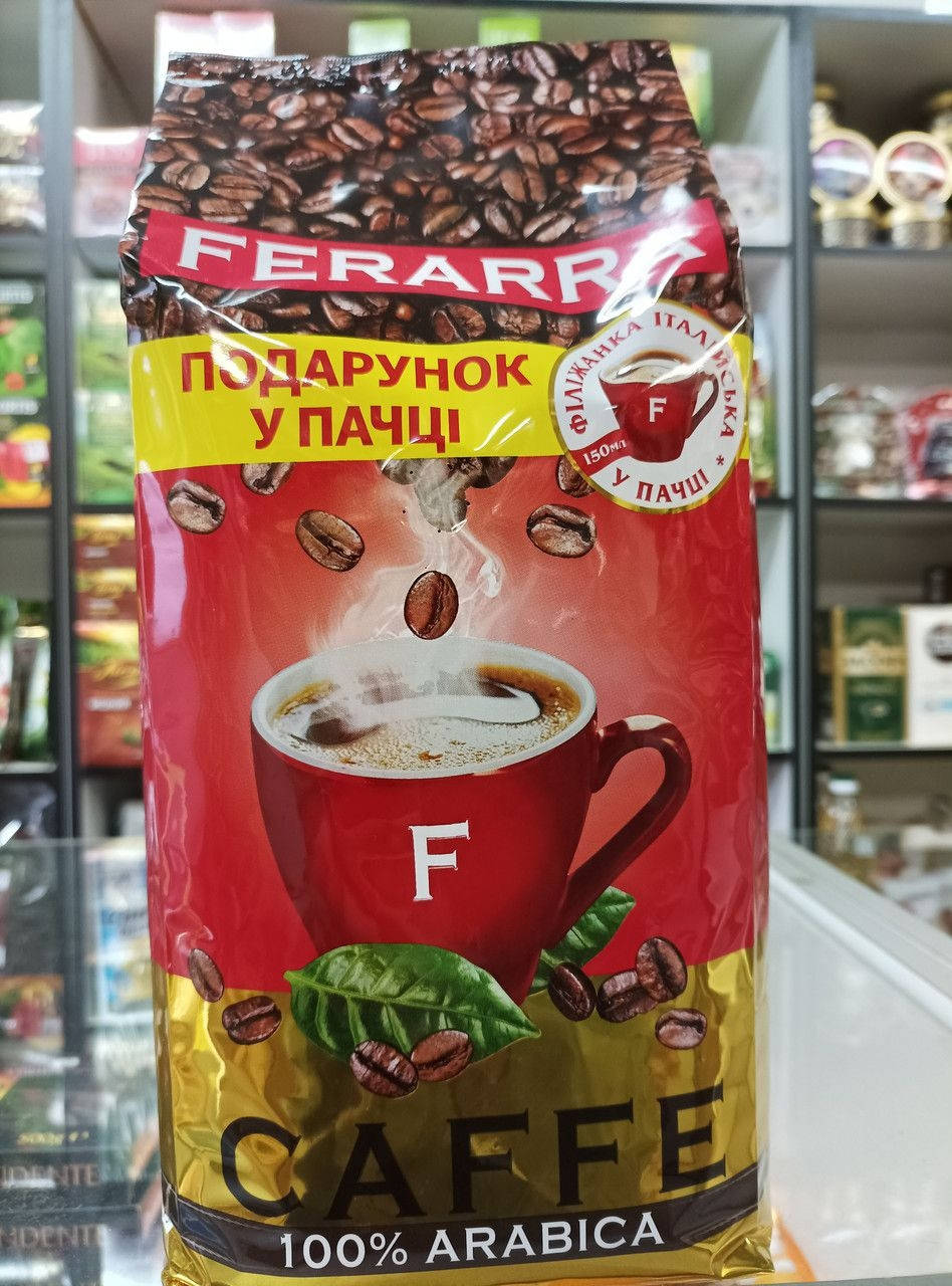 

Кава в зернах Ферарра з чашкою в середині арабіка Ferarra Caffe 100% Arabica 1 кг