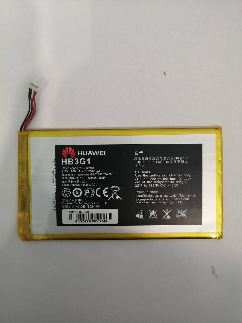 

Аккумулятор для планшета Huawei MediaPad T3 7', BG2-U01 ( HB3G1), Белый
