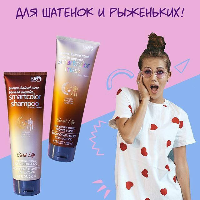 

Маска для волос для шатенок Bio World Smart Color Mask 260 мл