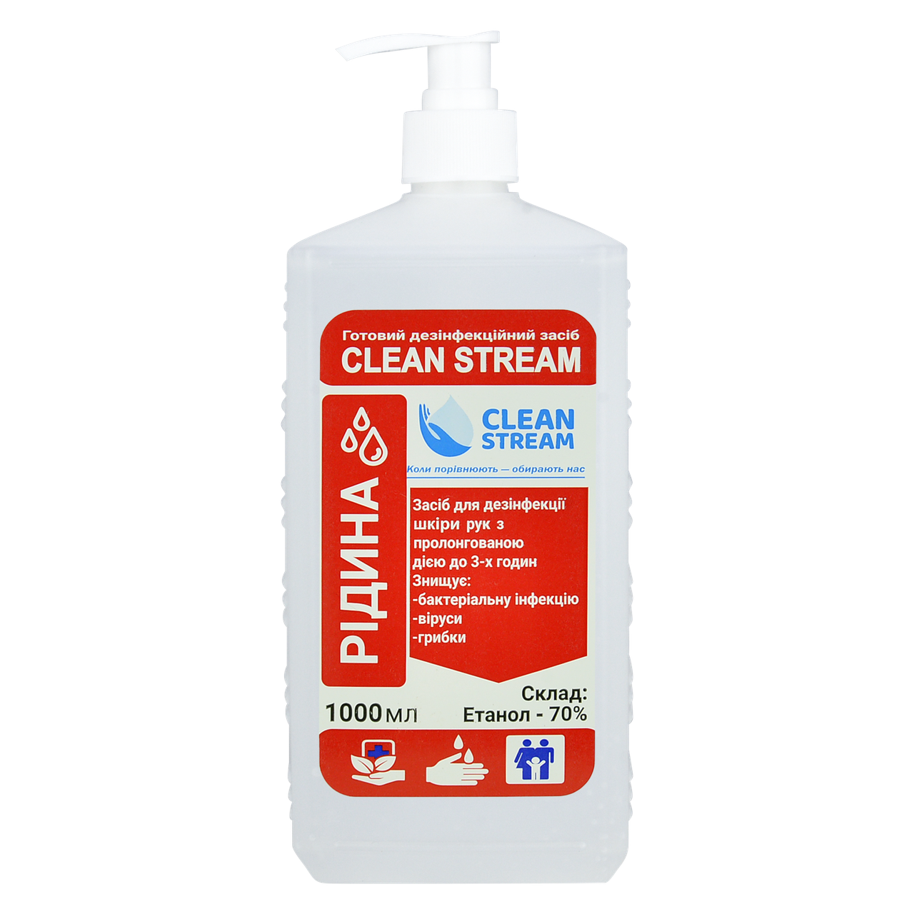 

Дезинфицирующее средство для рук CLEAN STREAM флакон с дозатором 1л