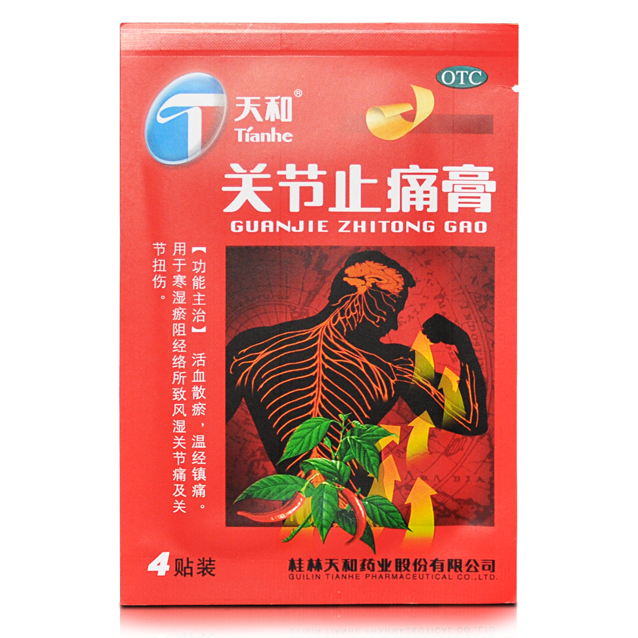

Перцовый пластырь Tianhe "Guanjie Zhitong Gao" Противовоспалительный (4 шт)