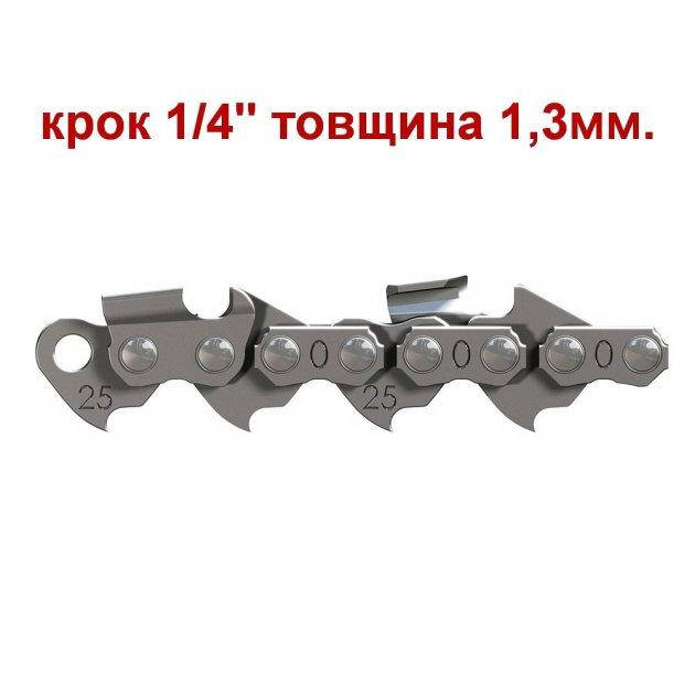 

Ланцюг Oregon 25AP048E / 1/4"/1.3мм./ 48 ланок (20см.)