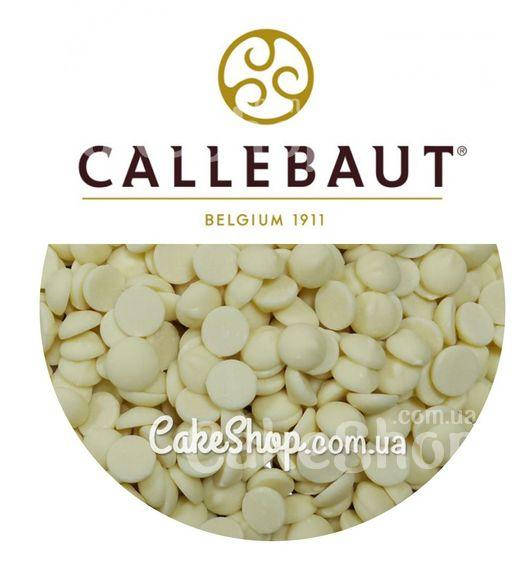 

Шоколад Barry Callebaut S2 белый 25,5% с пониженной текучестью, 100 г