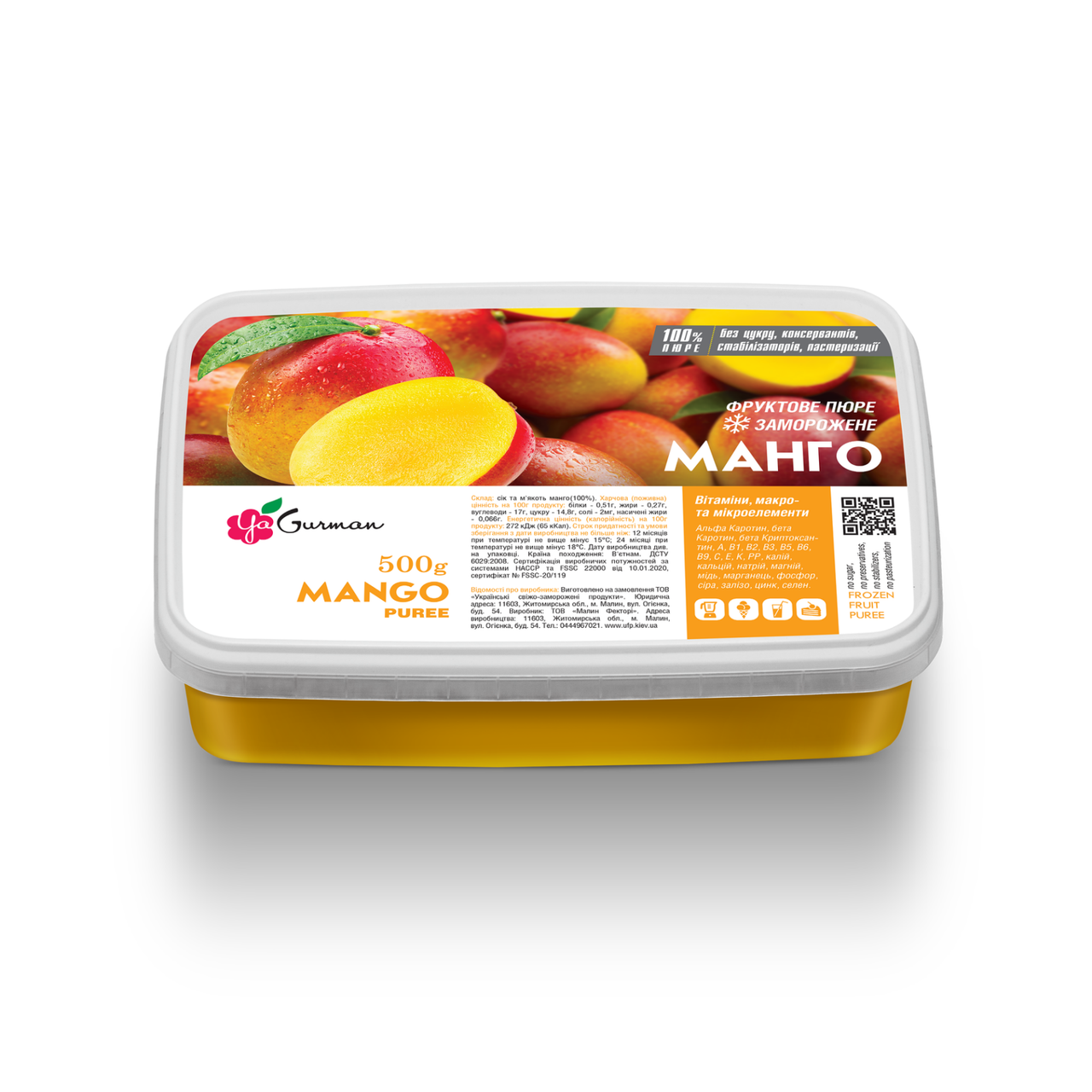 

Пюре манго 0,500 кг