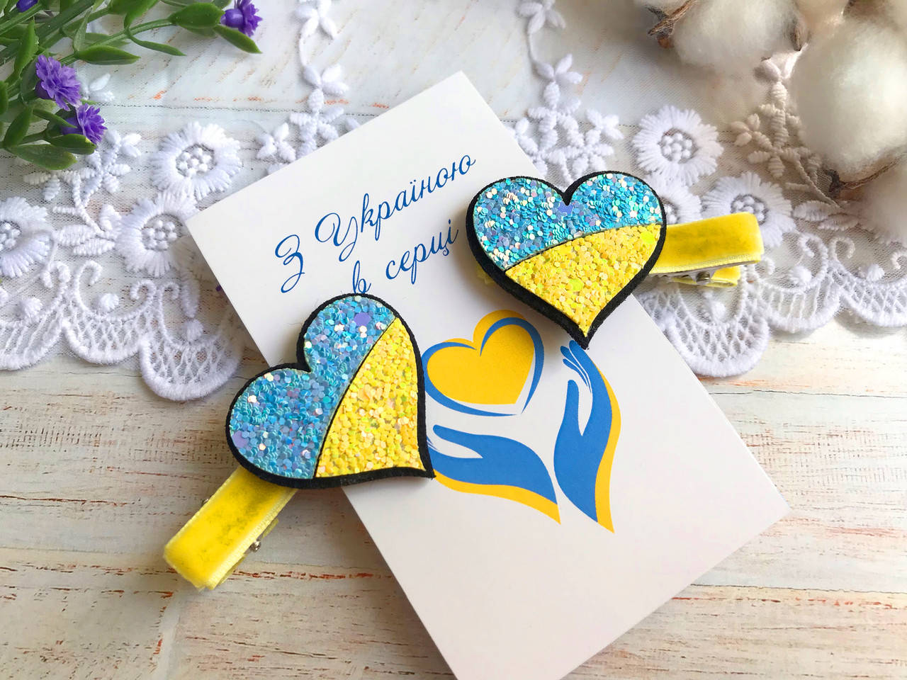 

Заколки для волосся. Жовто-блакитні сердечка, Желтый