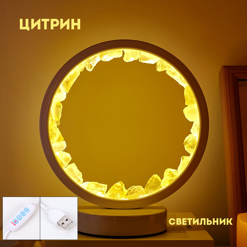 Светильник с флюоритом.