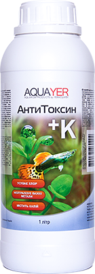 

Кондиционер для подготовки воды в аквариуме AQUAYER АнтиТоксин+К 1л