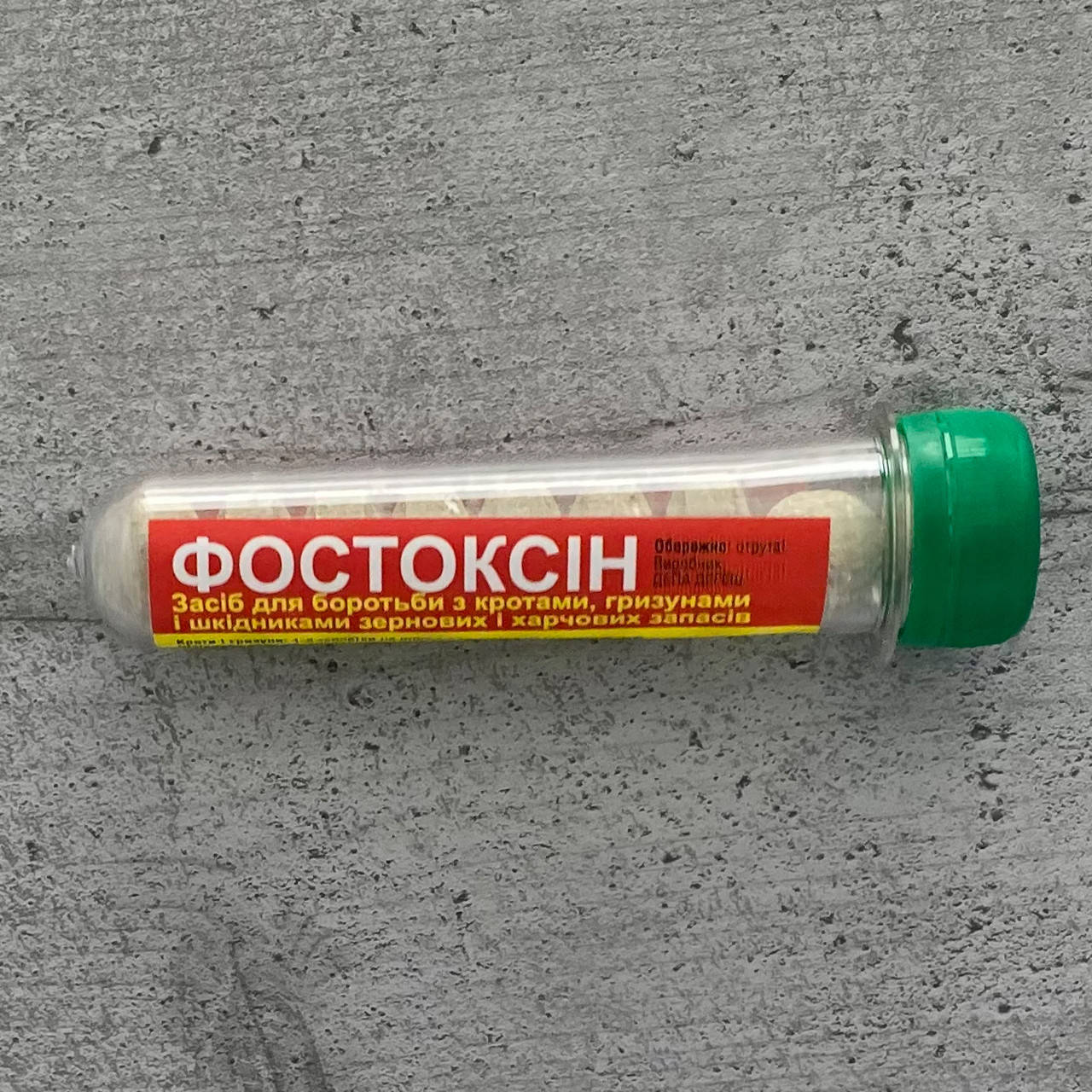 

Родентицид Фостоксин от кротов 9 таблеток