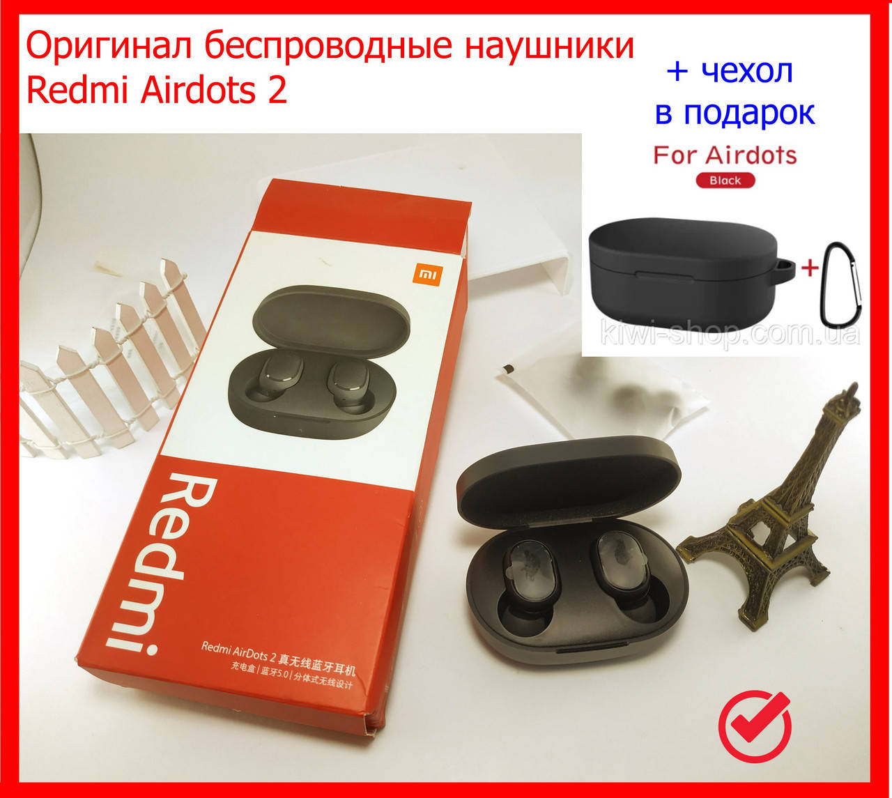 

ОРИГИНАЛ беспроводные наушники Xiaomi Redmi AirDots 2 Bluetooth - черные (красная упаковка), Черный