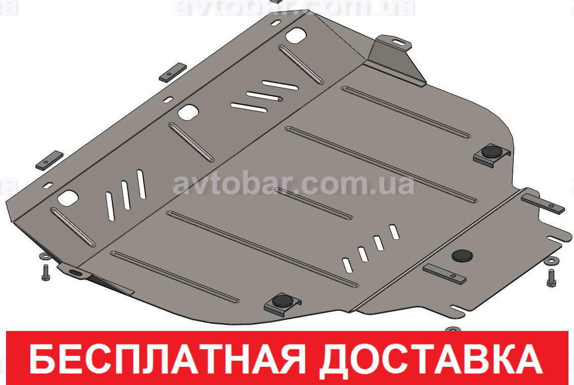 

Защита двигателя Volvo V50 (с 2004 --) объем-1.6; 1.8; 2.0; 2.4; 2.5; 1.6D; 2,0; 2.4D