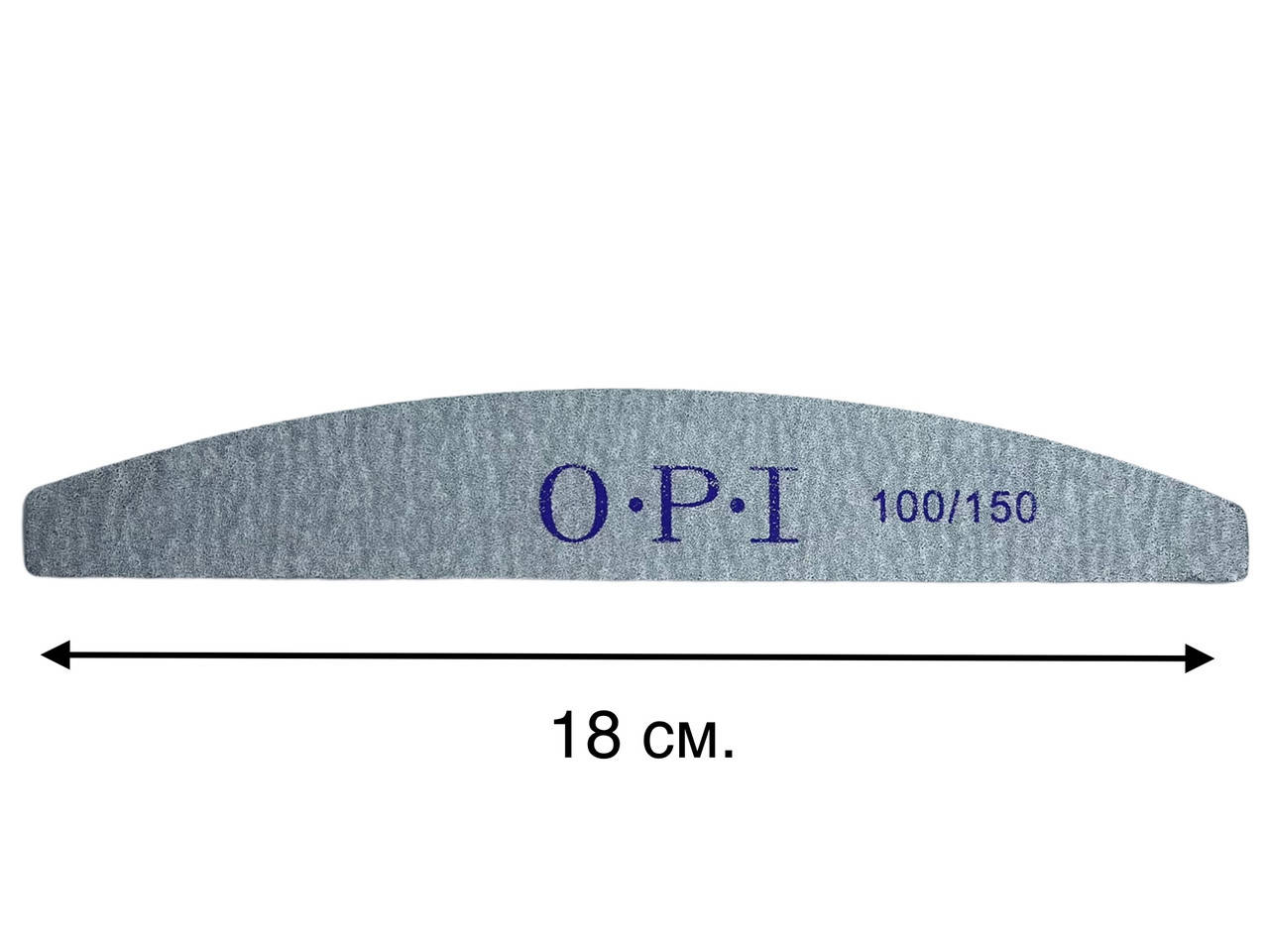 

Пилочка двухсторонняя OPI для ногтей (серая, дуга) 100/150 грит.