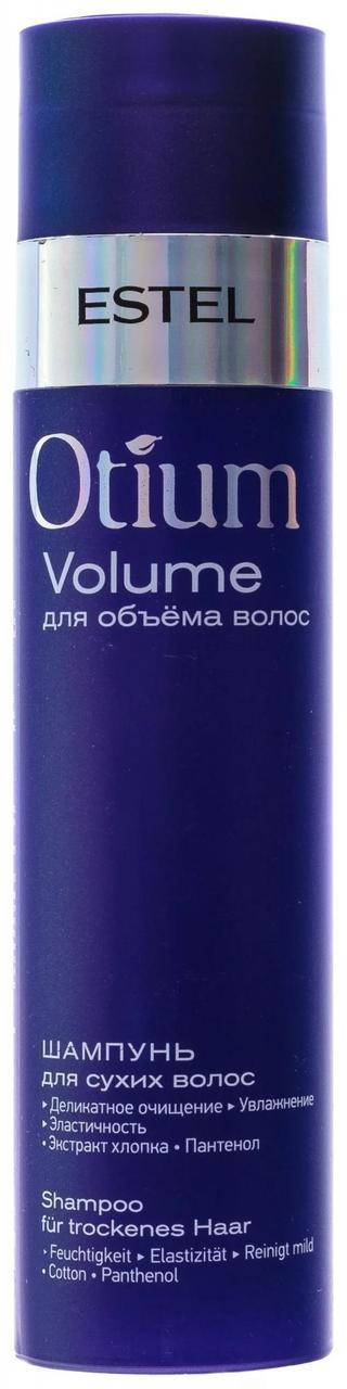 

Шампунь для объёма сухих волос Estel Professional Otium Volume 250 мл