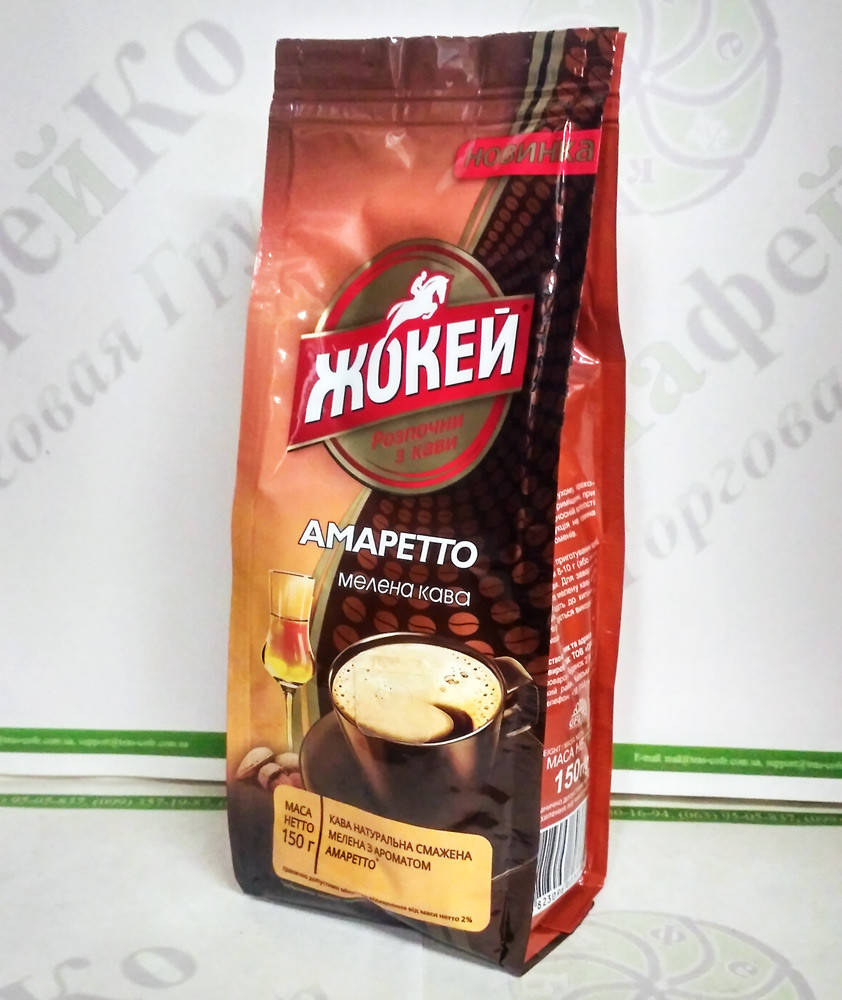 

Кофе Жокей Амаретто молотый 150г