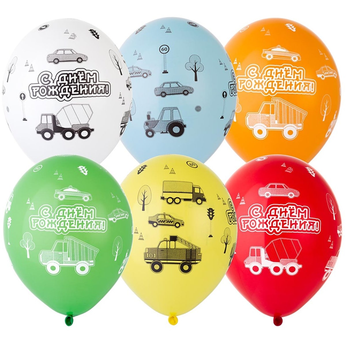 

Латексный шарик BELBAL 12"(30 см) С Днём рождения! Машинки, Персиковый