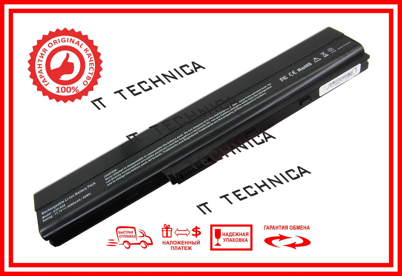 

Батарея ASUS X52F X52J X52JB X52JC 10.8V 5200mAh