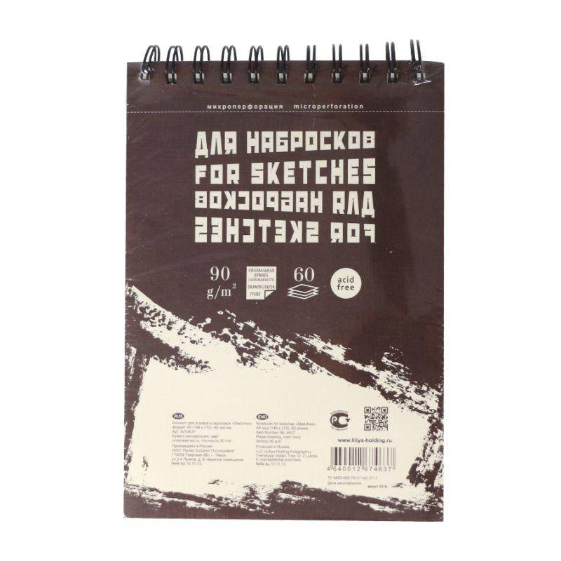 

Блокнот на пружине для эскизов "Sketches" А5, 90г/м2, 60л., Лилия Холдинг