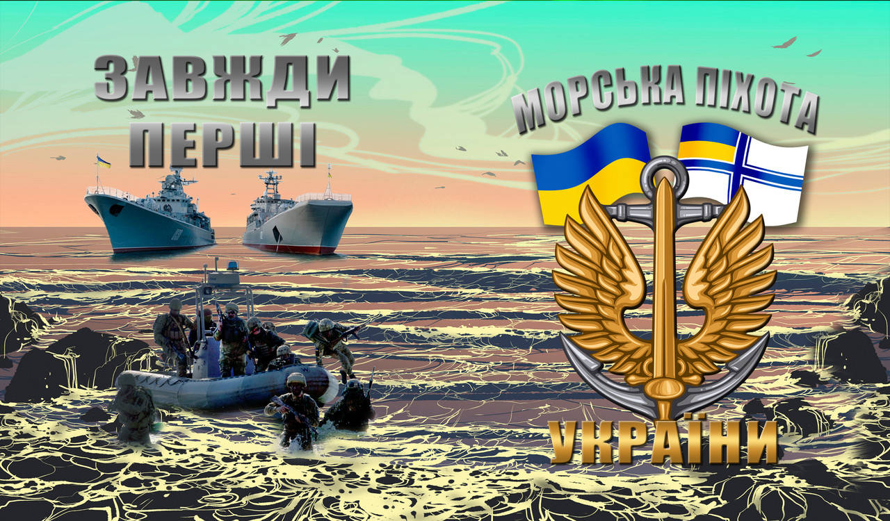 

Наклейка Морская Пехота