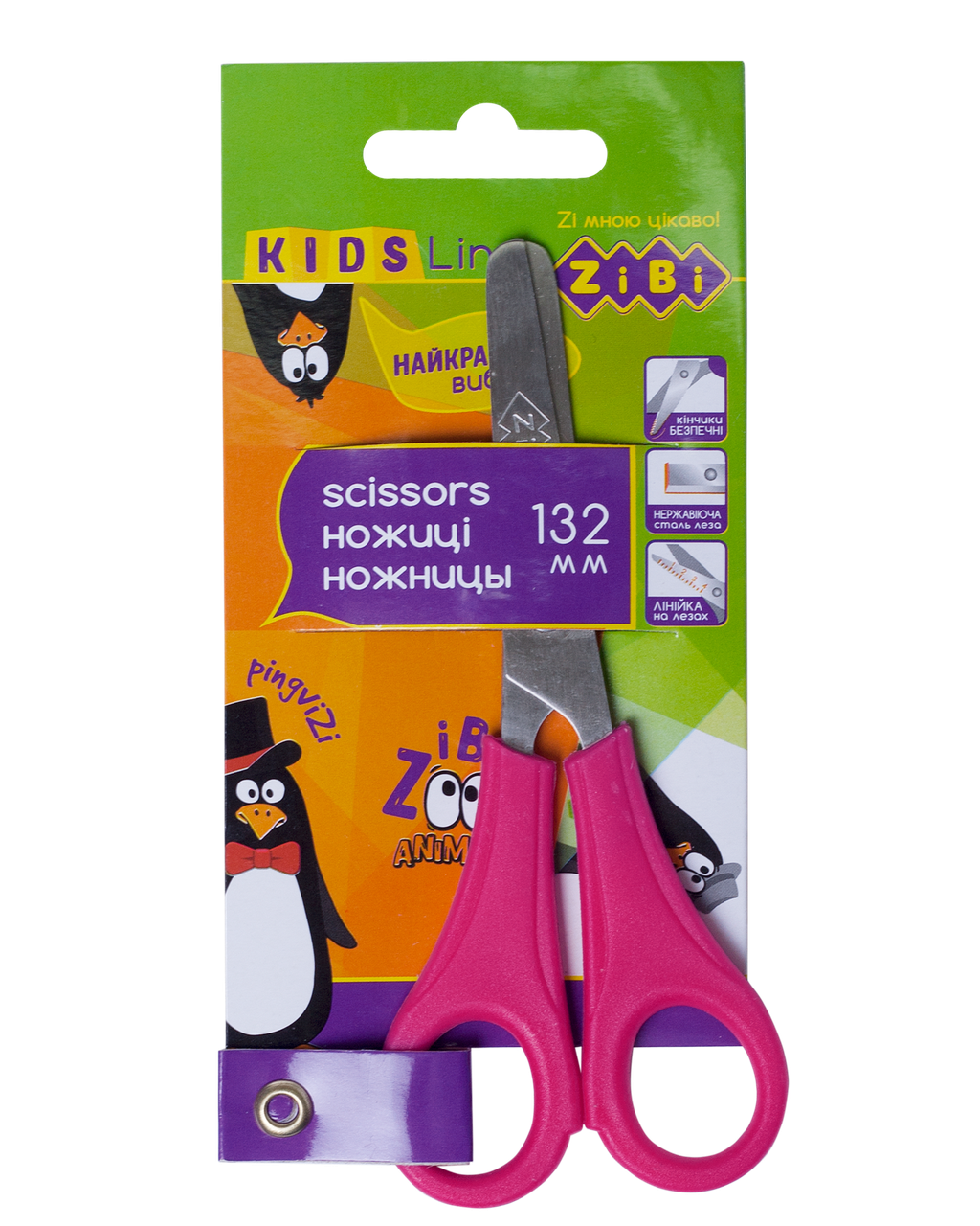 

Ножницы детские 132мм с линейкой розовый KIDS Line