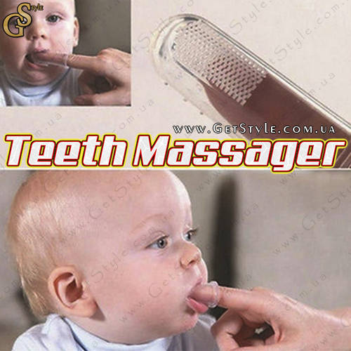 

Щетка массажер для малыша - "Teeth Massager" - 2 шт