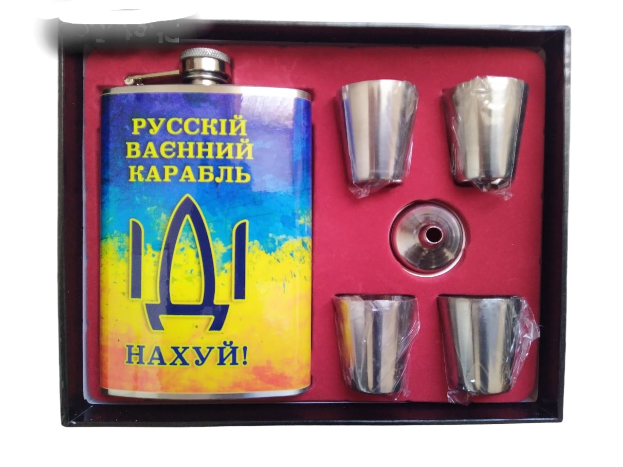 

Набор Фляга Русский военный корабль, иди на х..й 270 мл