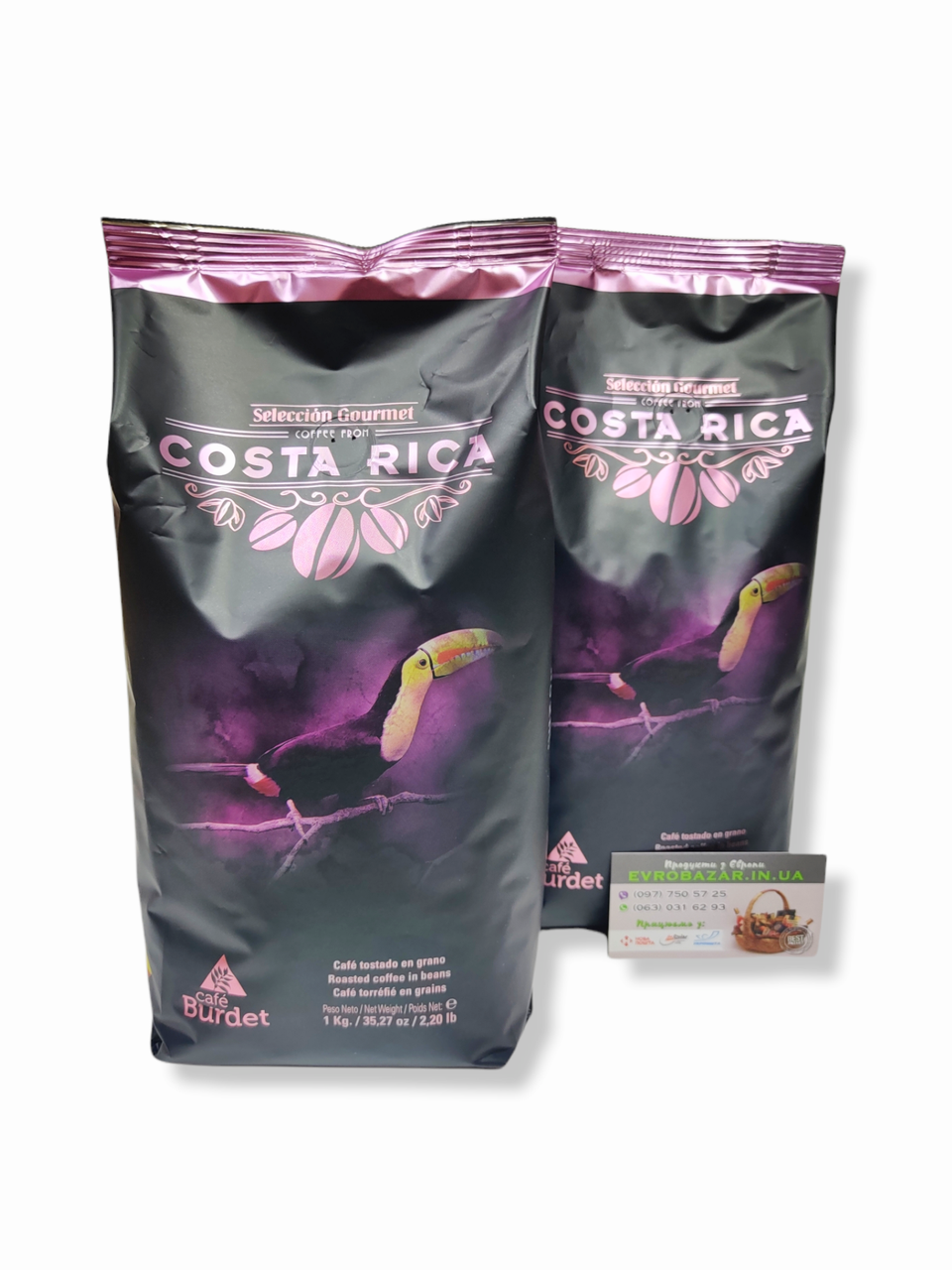 

Burdet Costa Rica, 1кг Іспанія