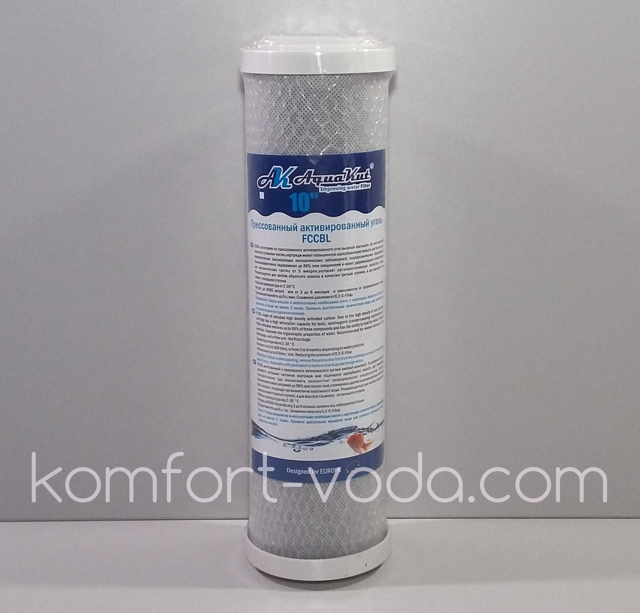 

Картридж с активированным углем AquaKut FCCBL 10"