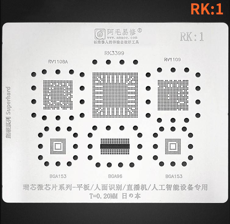 

Трафарет BGA Amaoe RV1108A / RK3389 / RV1109 / BGA153 / BGA96 RK:1 (0.20 mm)