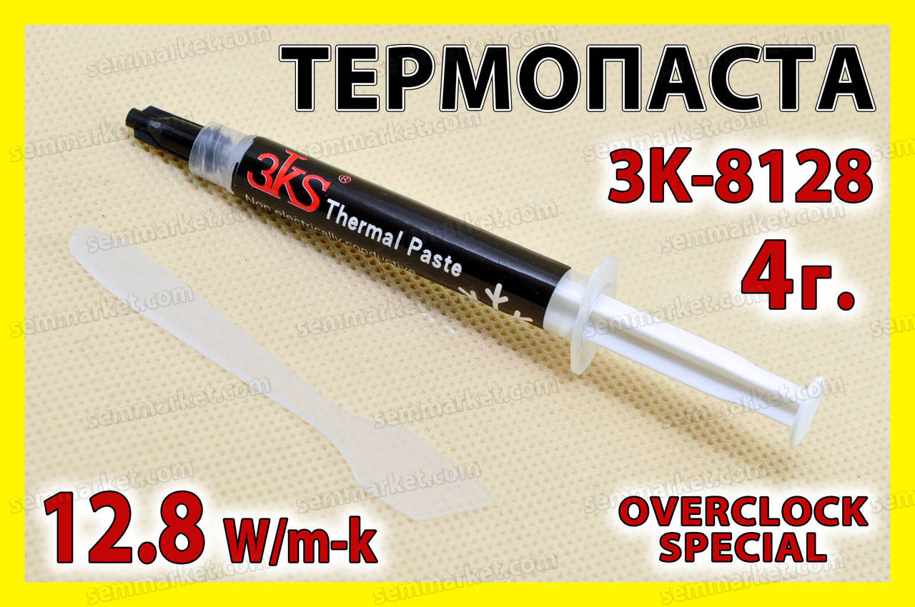 

Термопаста 3KS 3K8128 термоинтерфейс 4г 12.8W для видеокарты процессора