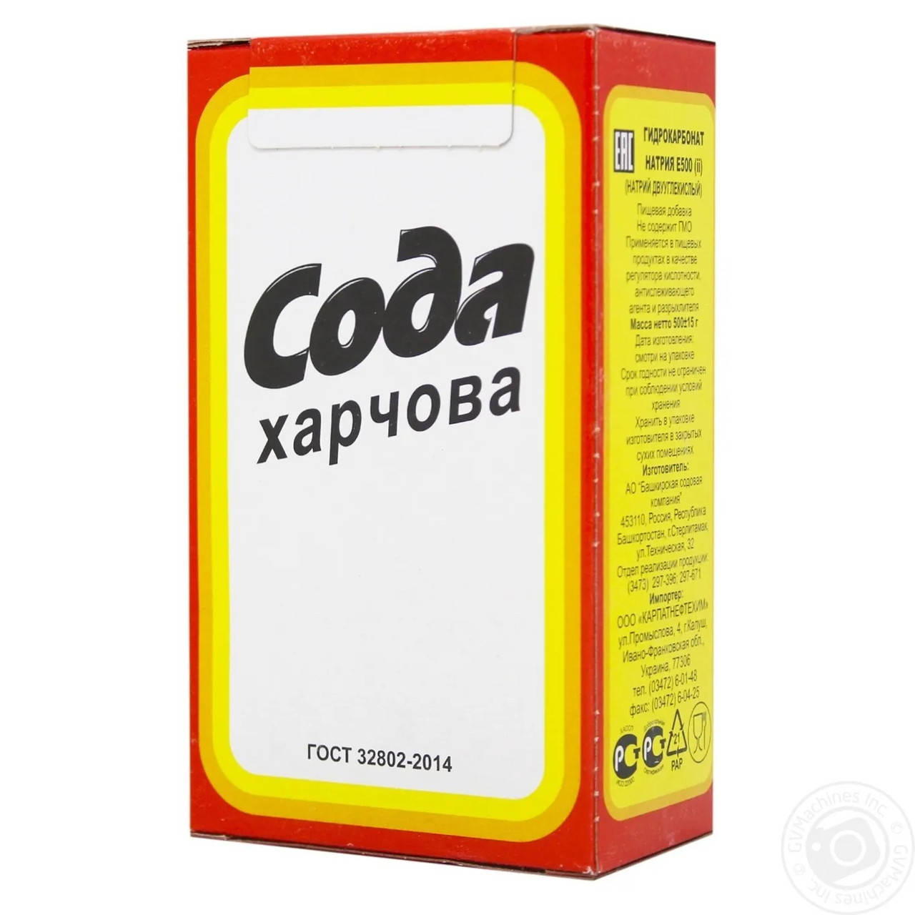

Сода харчова 300 грам