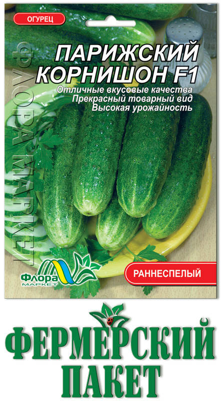 

Огурец Парижский корнишон F1 (большой пакет)