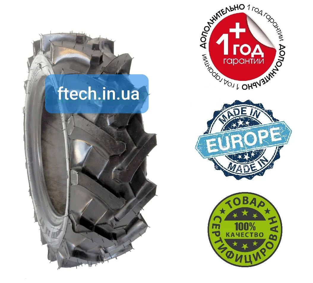 

Шина на мотоблок 6.50/80R13 AS FARMER під жигулівський диск Німеччина