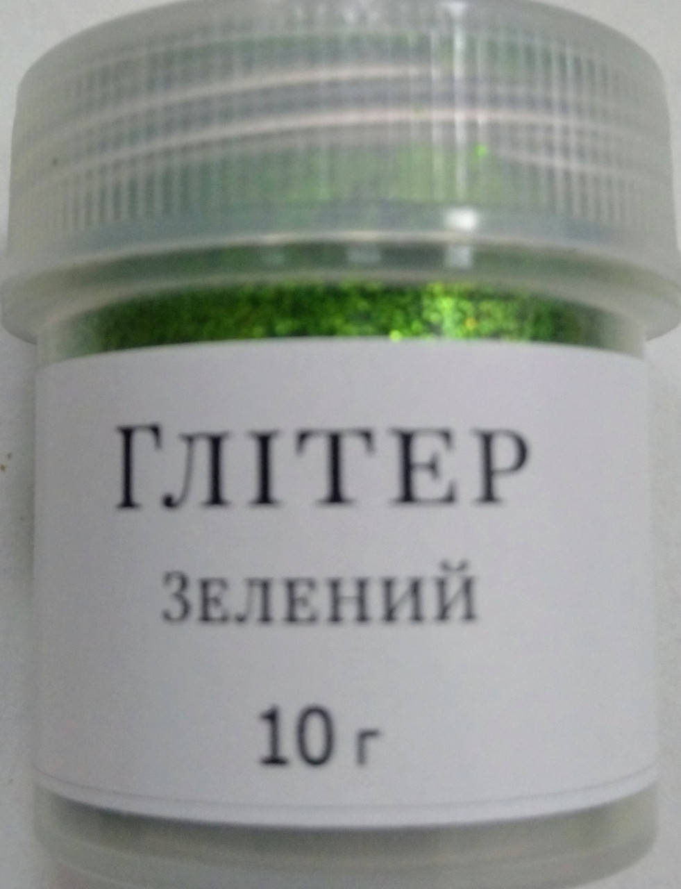 

Глітери (Блиск) "Зелений" 10г