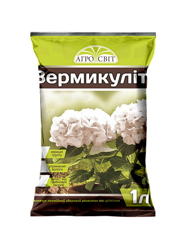 

Вермикулит вспученный Агросвит 1л