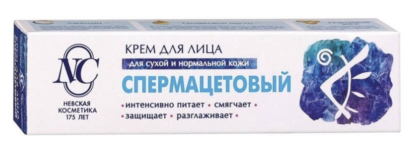

Крем для лица "Спермацетовый" для сухой и нормальной кожи 40 гр