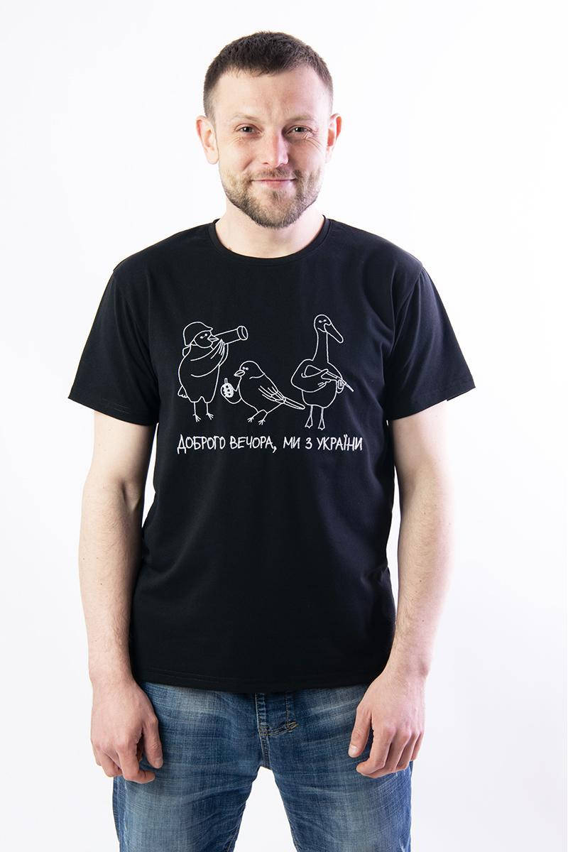 

Футболка с вышивкой "Доброго вечора ми з України", для детей и взрослых топ черная 46