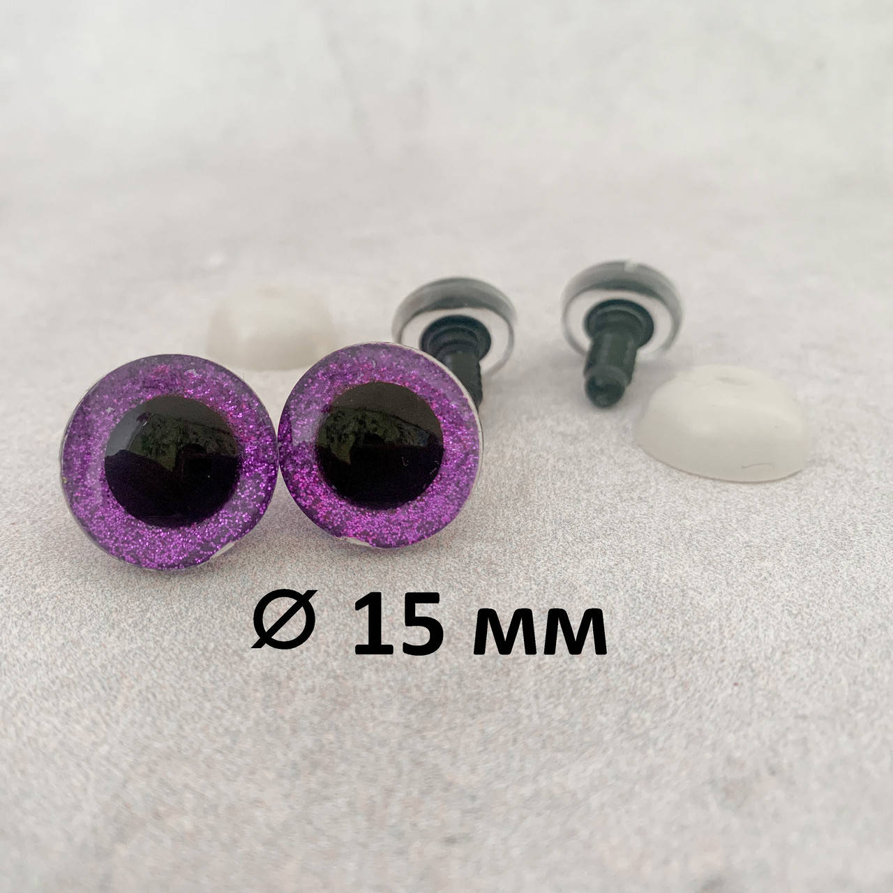 

Глазки на винте с заглушкой 3D сиреневые 15 мм (фурнитура для кукол)